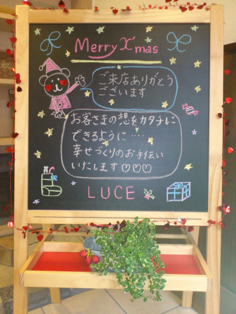ルーチェ生駒店　12月　クリスマス.jpg